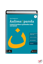 KALIMA/PAROLA 1 + CD-ROM AUDIO MP3 E VIDEO ˗+ EBOOK