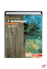 ARTELOGIA - VERSIONE ARANCIONE 1 ˗+ EBOOK