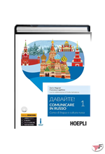 DAVAJTE! COMUNICARE IN RUSSO 1 + CD MP3 • OPENSCHOOL EDIZ. ˗+ EBOOK