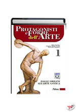 PROTAGONISTI E FORME DELL'ARTE 1 ˗+ EBOOK