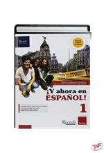 ¡Y AHORA EN ESPAÑOL! 1 + GRAMÁTICA PARA TODOS 1 + DVD 1 ˗+ EBOOK