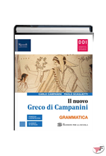 NUOVO GRECO DI CAMPANINI GRAMMATICA (IL) ˗+ EBOOK