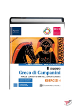 NUOVO GRECO DI CAMPANINI ESERCIZI 1 + LABORATORIO DI TRADUZIONE (IL) ˗+ EBOOK