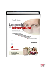 SGUARDO DELLA LETTERATURA 4 (LO) ˗+ EBOOK