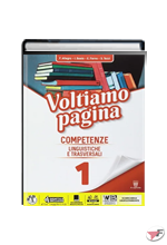 VOLTIAMO PAGINA 1 +  COMPETENZE 1 + IMPARARE A RIASSUMERE 1-2 ˗+ EBOOK