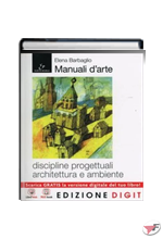 MANUALE D'ARTE. DISCIPLINE PROGETTUALI + ATLANTE + AUTOCAD • DIGIT EDIZ. ˗ (LMS)