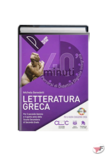 40 MINUTI LETTERATURA GRECA ˗+ EBOOK