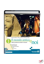 MONDO ANTICO E NOI 1 (IL) ˗+ EBOOK