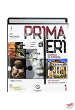 PRIMA DI IERI 1 + DVD + ATLANTE 1 + TAVOLE + MI PREPARO ˗+ EBOOK