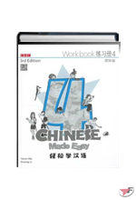Chinese Made Easy 3rd Edition (Simplified) Workbook 4